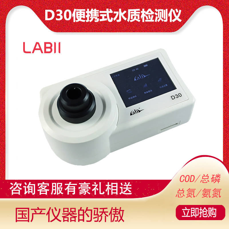 D30yʽ(sh)ˮ|zyx